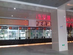 句容人工售票LED顯示屏