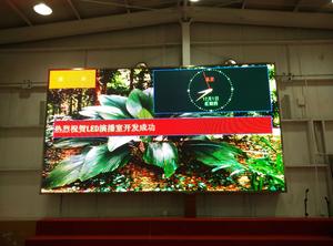 北京昌平三中體育館LED全彩屏