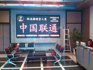 中國聯通新時空大廈