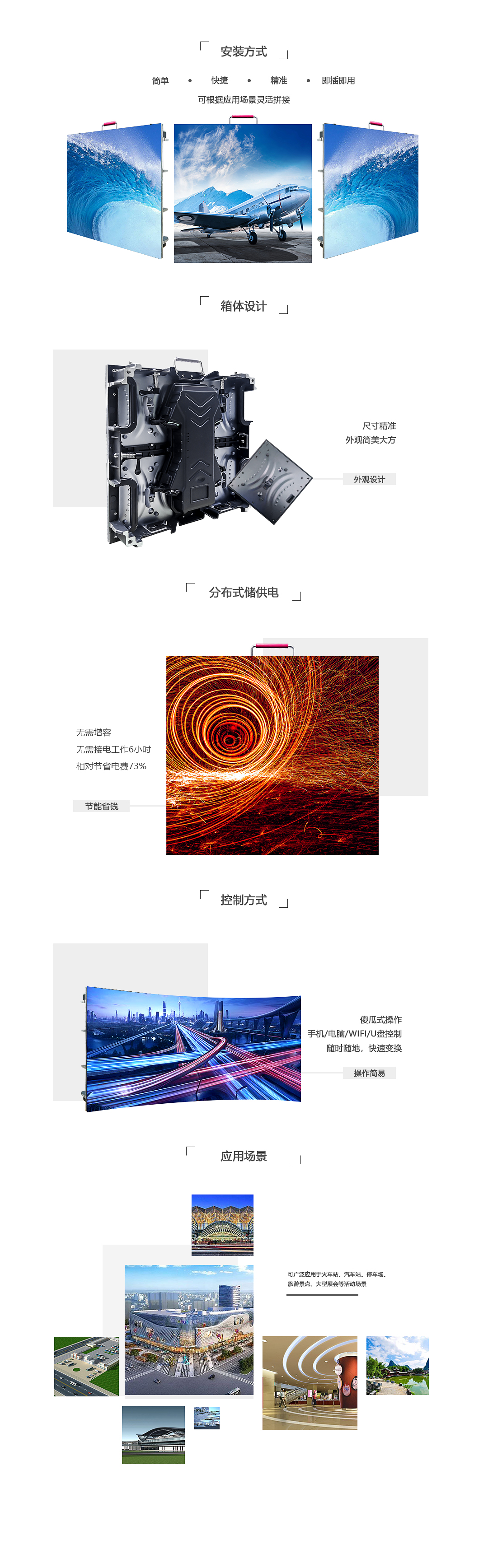 產(chǎn)品介紹.jpg