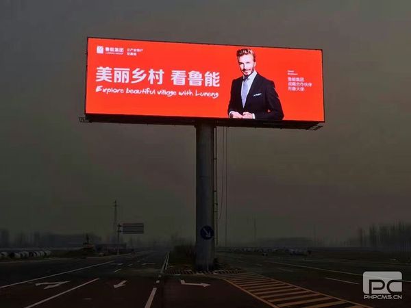 天津 智能交通