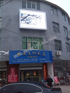 淮安P10戶外全彩屏