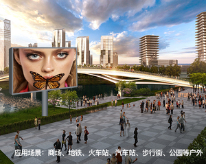P5分布式節(jié)能顯示屏