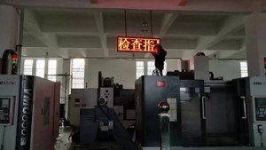 溧水中等專業學室內LED顯示屏