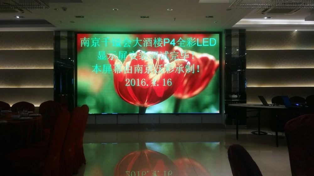 燕郊戶外P6六合酒店P(guān)4