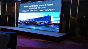 南京祿口機場LED顯示屏