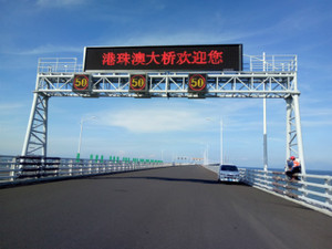 交通誘導(dǎo)LED屏