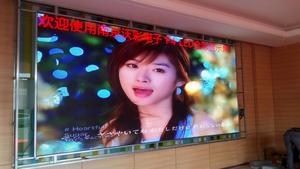 江蘇新和動(dòng)力室內(nèi)大廳LED全彩顯示屏