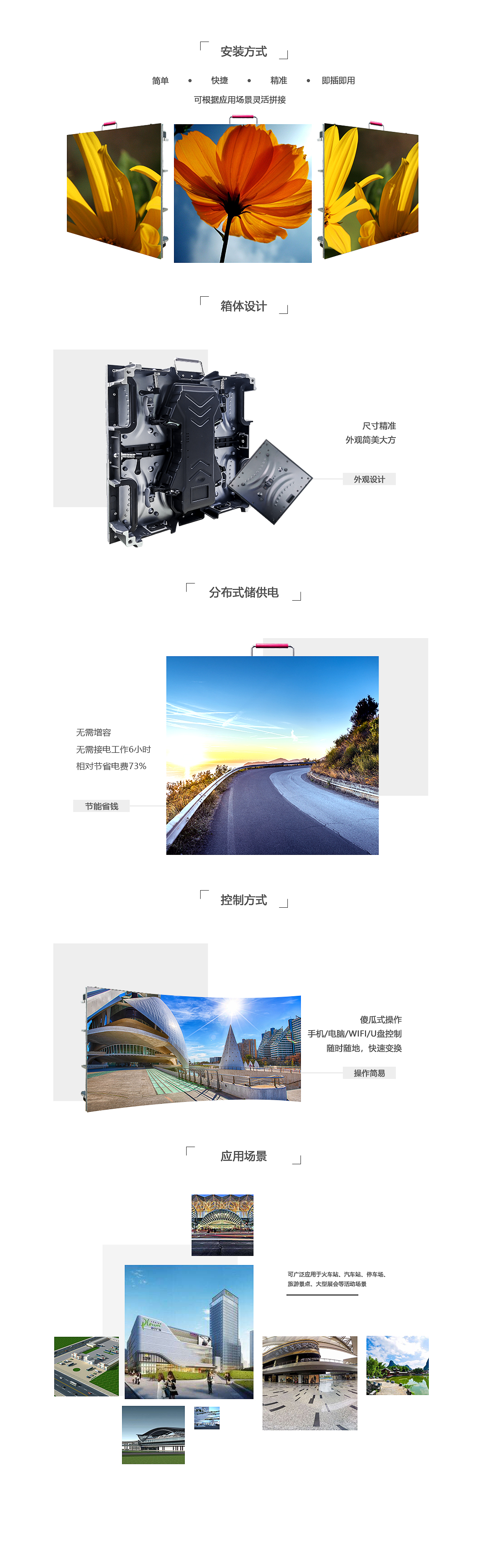 產(chǎn)品介紹.jpg