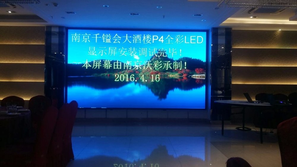 六合酒店P(guān)4