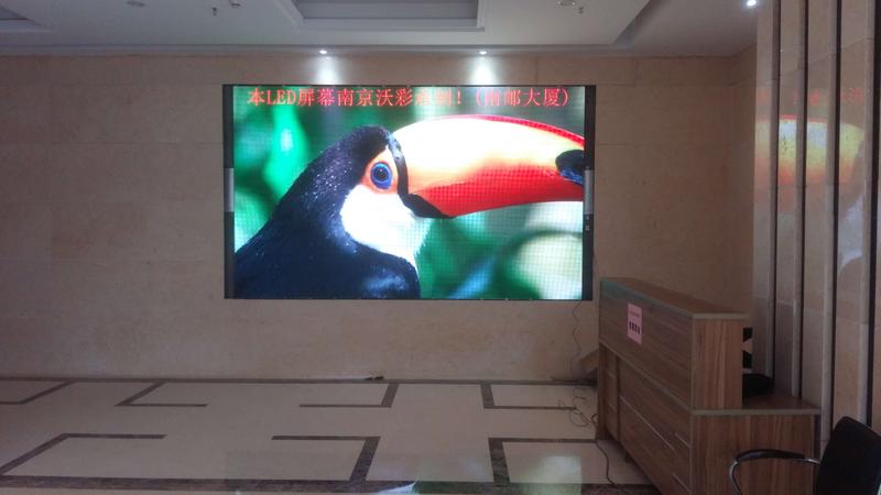 南郵大廈P4顯示屏1.jpg