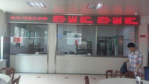 南京江浦供電局LED顯示屏