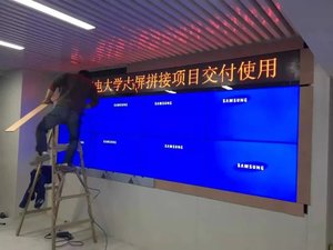 南京廣電大學2x4大屏拼接項目