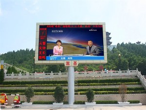 嵩基集團LED全彩顯示屏