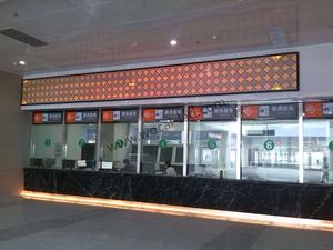 句容客運站人工售票LED顯示屏