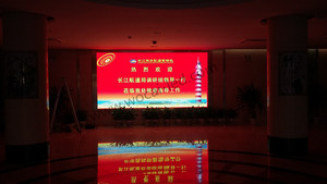南京航道局LED全彩屏