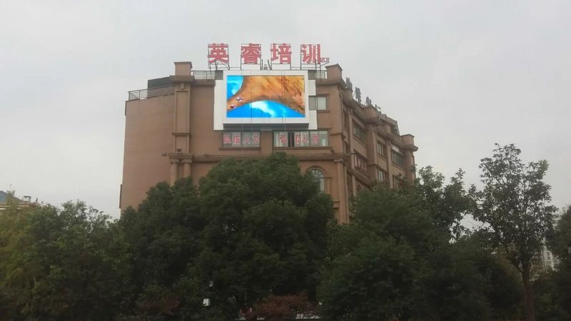 無錫新梅廣場LED廣告屏1.jpg
