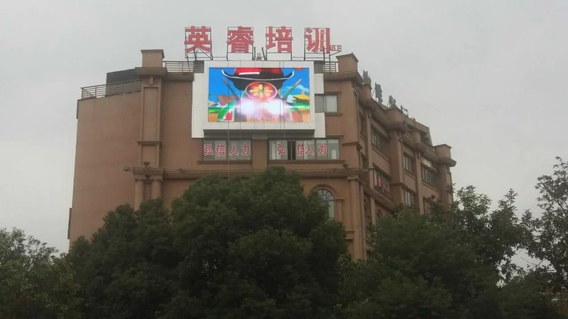 無錫新梅廣場LED廣告屏2.jpg