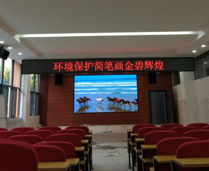 中牟鎮中心小學LED全彩屏