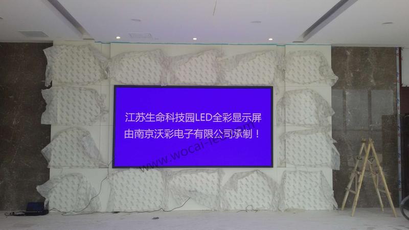 生命科技園1.jpg