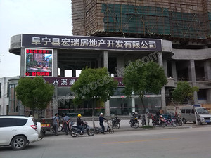 鹽城阜寧LED顯示屏