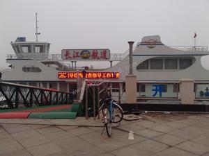 南京航道LED顯示屏