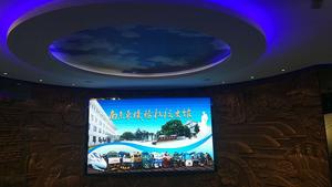 南京東機務段室內LED全彩顯示屏