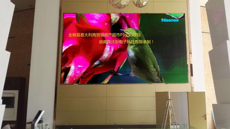 全椒P3