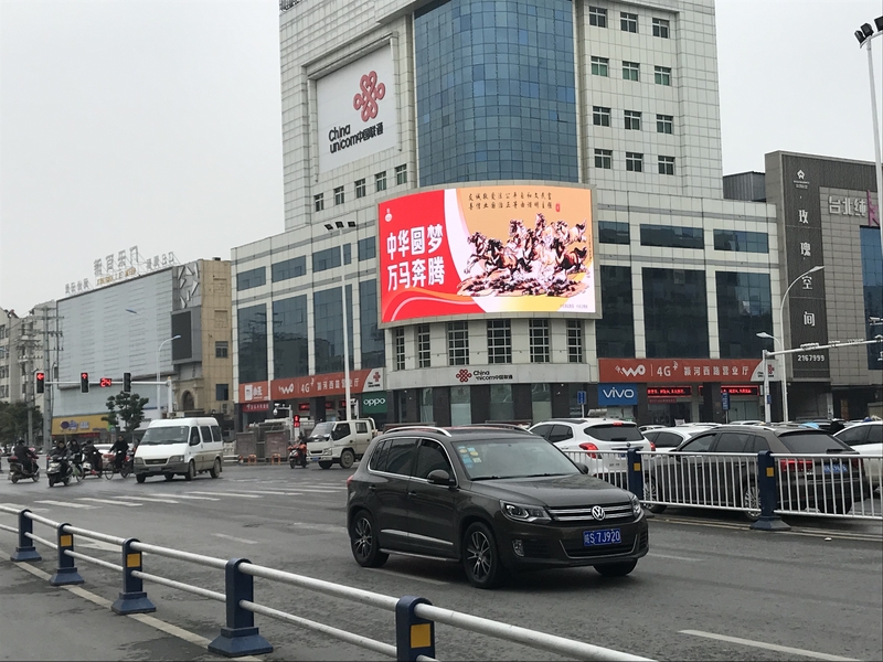 安徽阜陽P10鋁殼屏.jpg