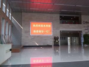 南京河海大學彩色led大屏