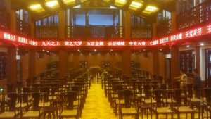 蘇州穹窿山景區(qū)LED顯示屏