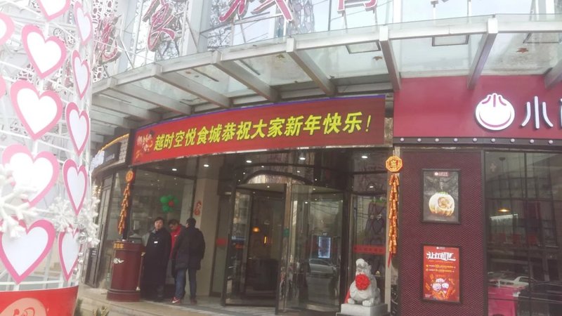 南京悅食城戶外LED門楣全彩屏.jpg