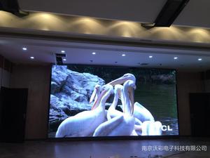 泰州某會(huì)議系統(tǒng)改造LED顯示屏