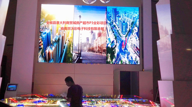 全椒P3