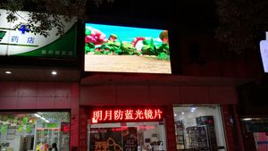 暴龍眼鏡店戶外LED全彩顯示屏