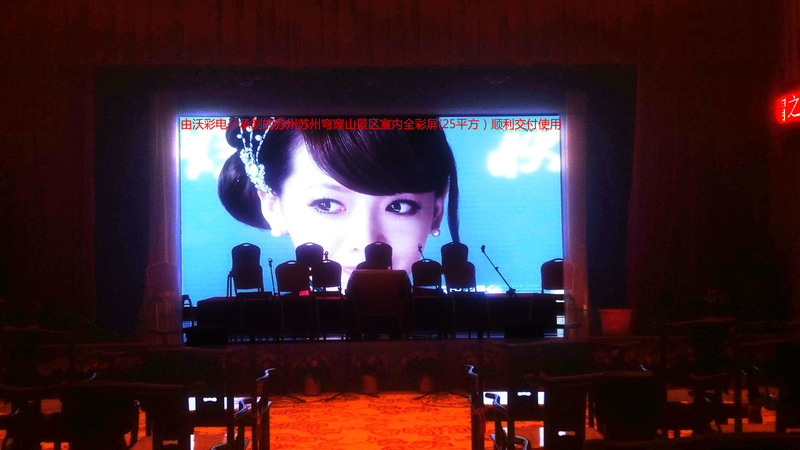蘇州P5