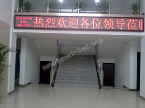 南京祿口上淼社區LED顯示屏