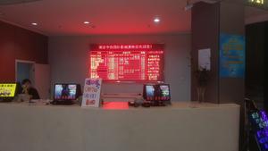 南京中傳國際影城售票處LED屏