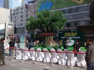 正榮集團戶外LED顯示屏