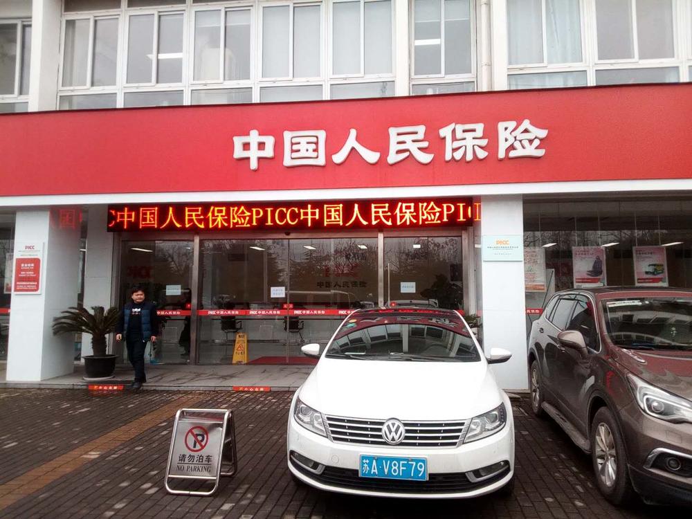 微信圖片_20190122140117.jpg
