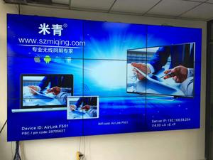 申通快遞總部 46寸液晶拼接屏