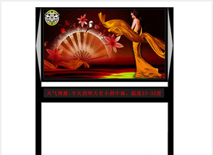 戶外廣告機W-PLP8型