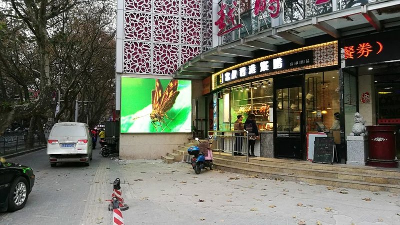 南京悅食城戶外LED廣告屏1.jpg