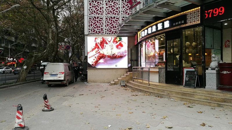 南京悅食城戶外LED廣告屏.jpg
