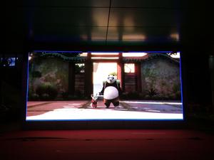 青年路寶寶當佳戶外LED顯示屏