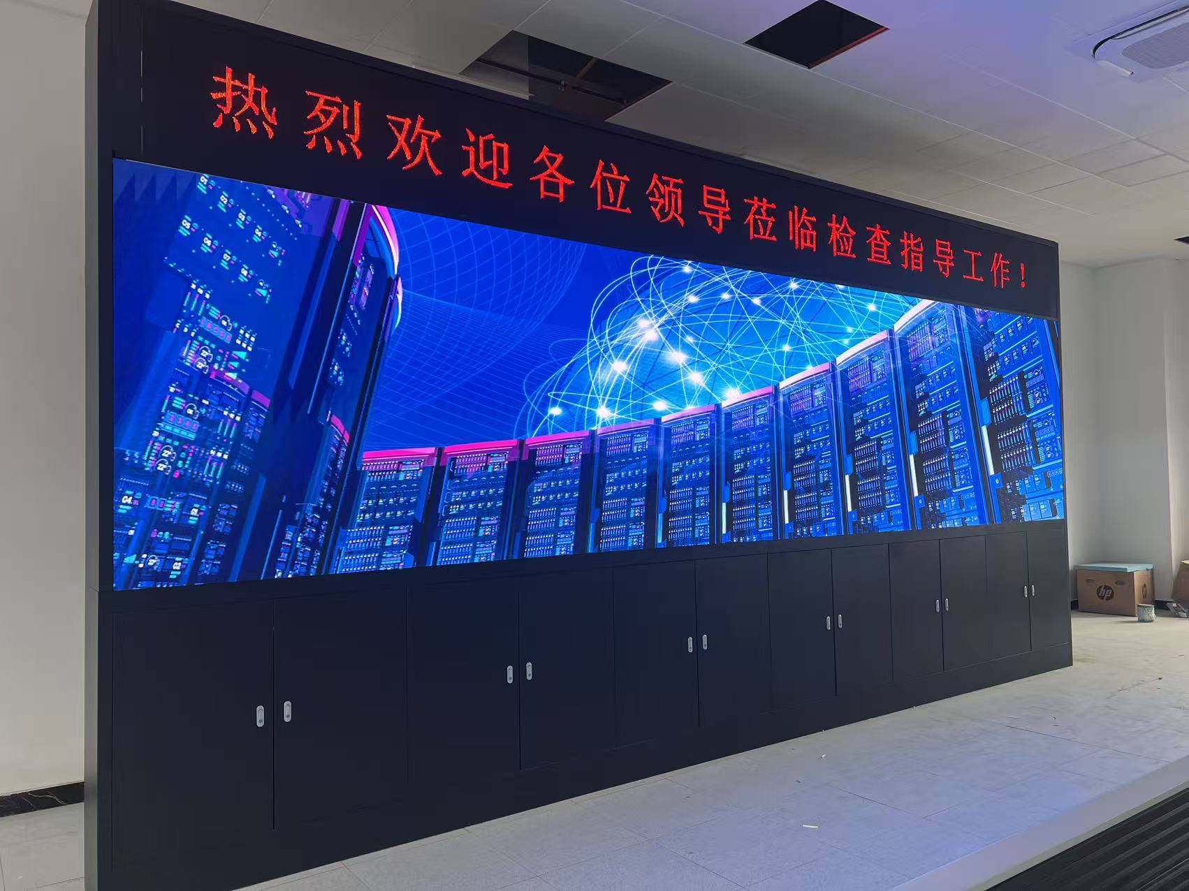 廣東湛江海上風電集控中心COB LED大屏.jpg