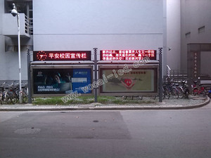 南京大學宣傳欄LED屏_副本
