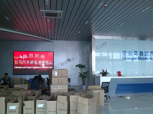 南京長安馬自達led全彩顯示屏