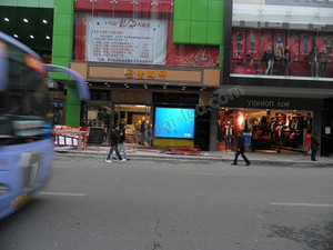 南京老鳳祥珠寶LED電子顯示屏