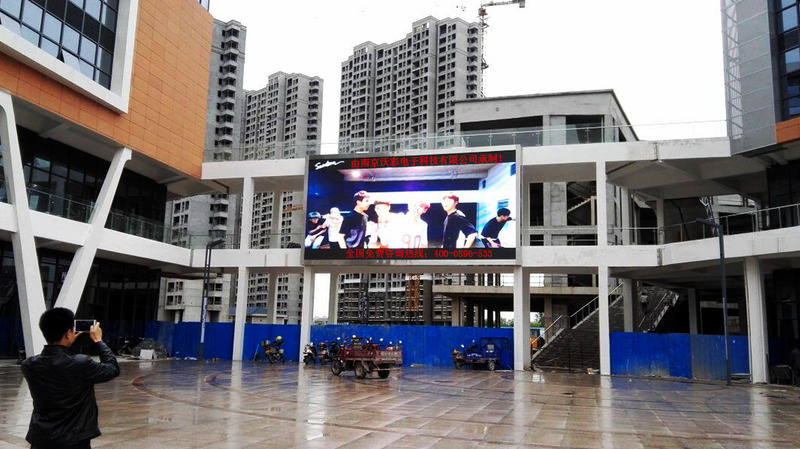 鹽城戶外P10